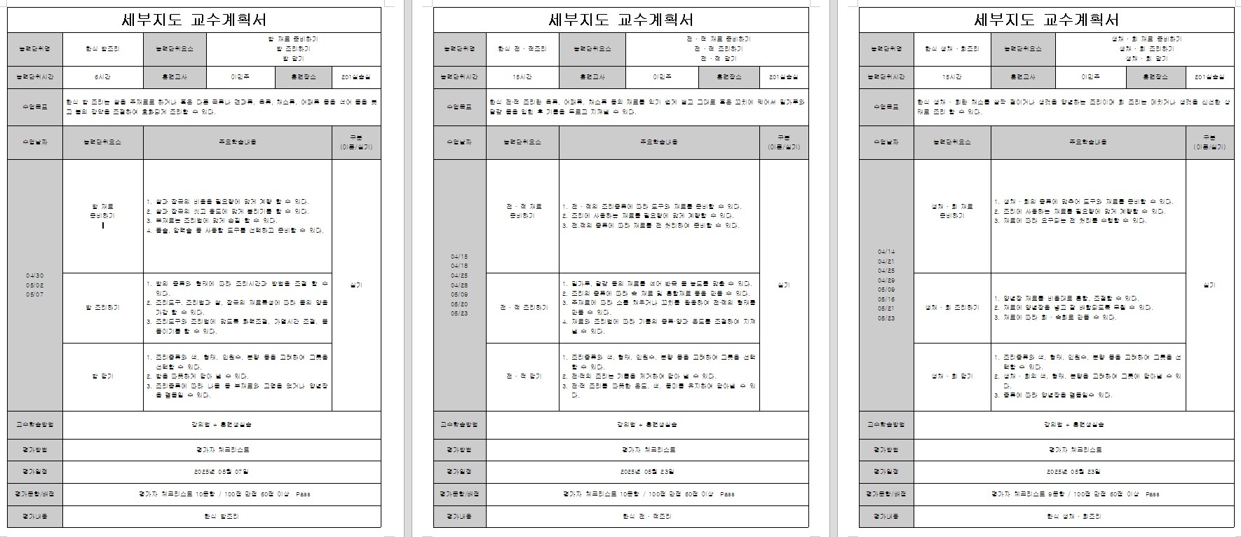 사용자 등록이미지