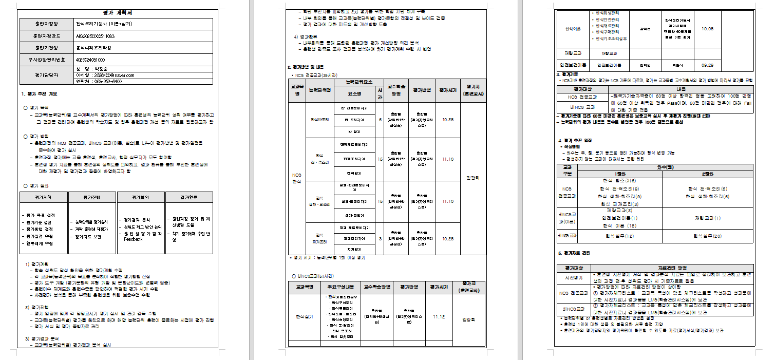 사용자 등록이미지