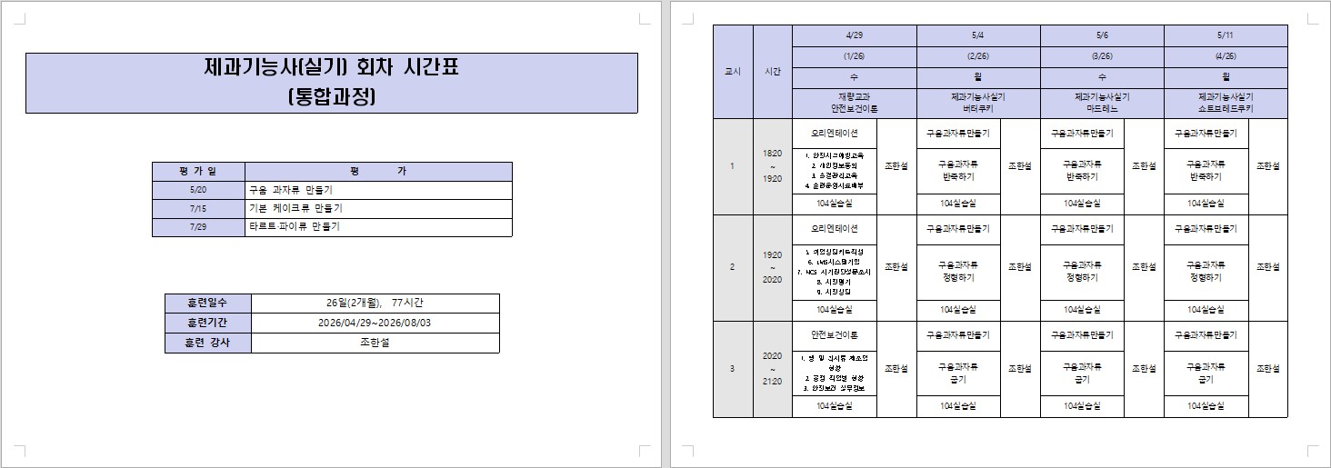사용자 등록이미지