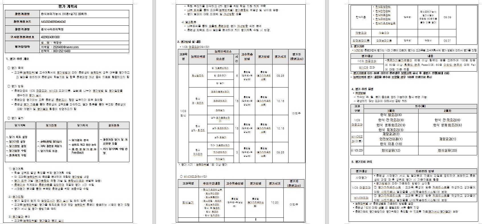사용자 등록이미지