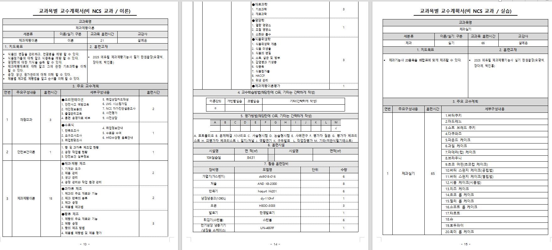 사용자 등록이미지