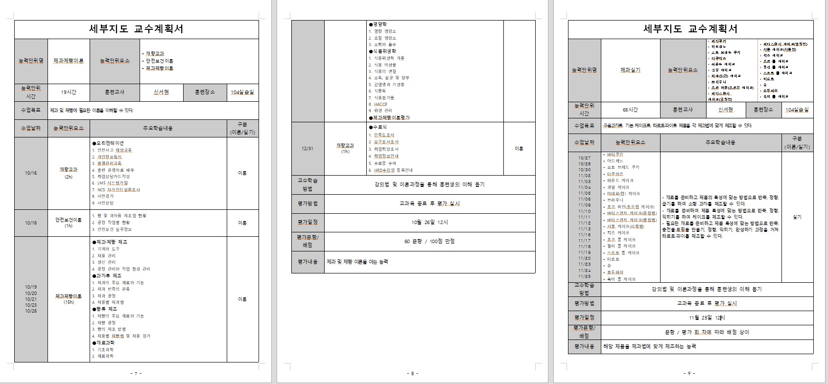 사용자 등록이미지