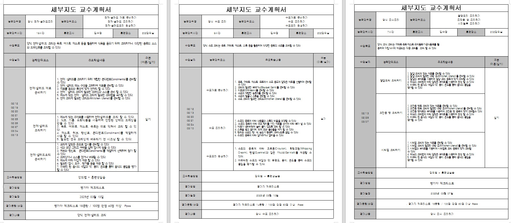 사용자 등록이미지