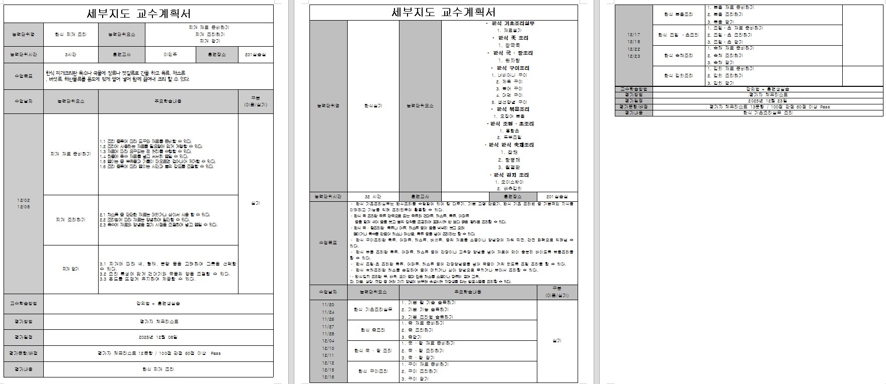 사용자 등록이미지