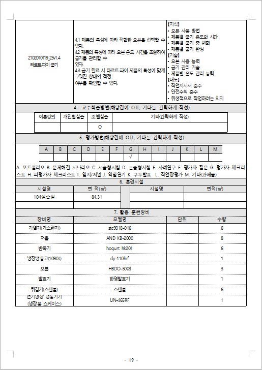 사용자 등록이미지