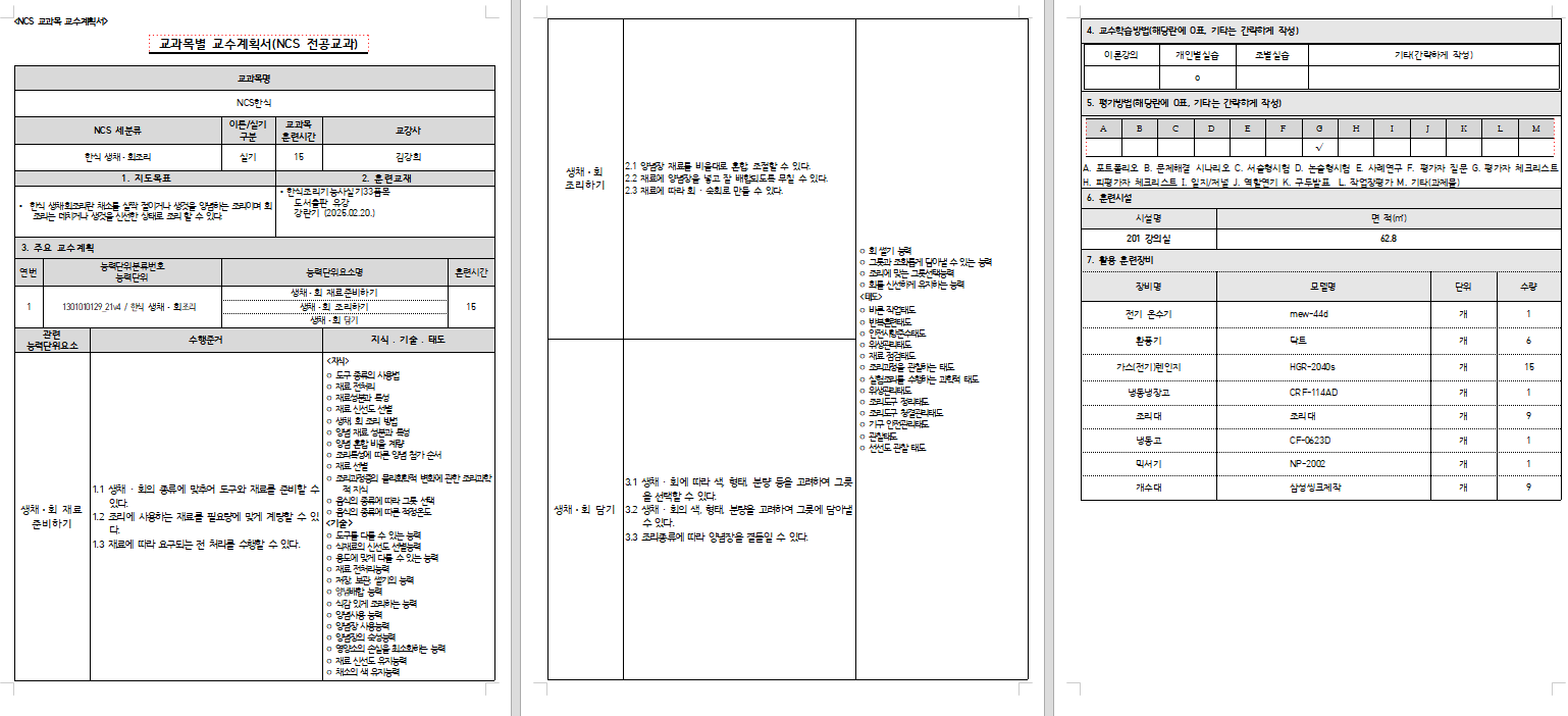 사용자 등록이미지