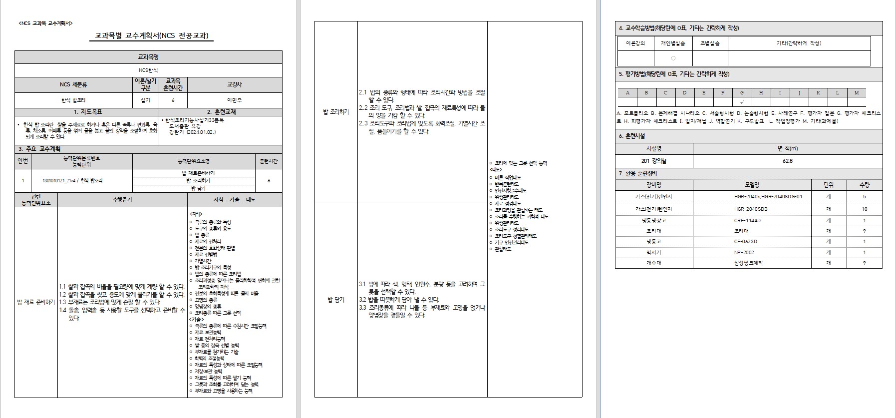사용자 등록이미지