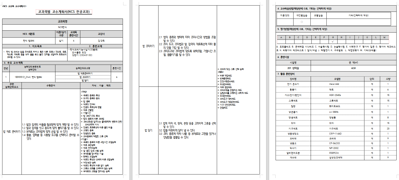 사용자 등록이미지