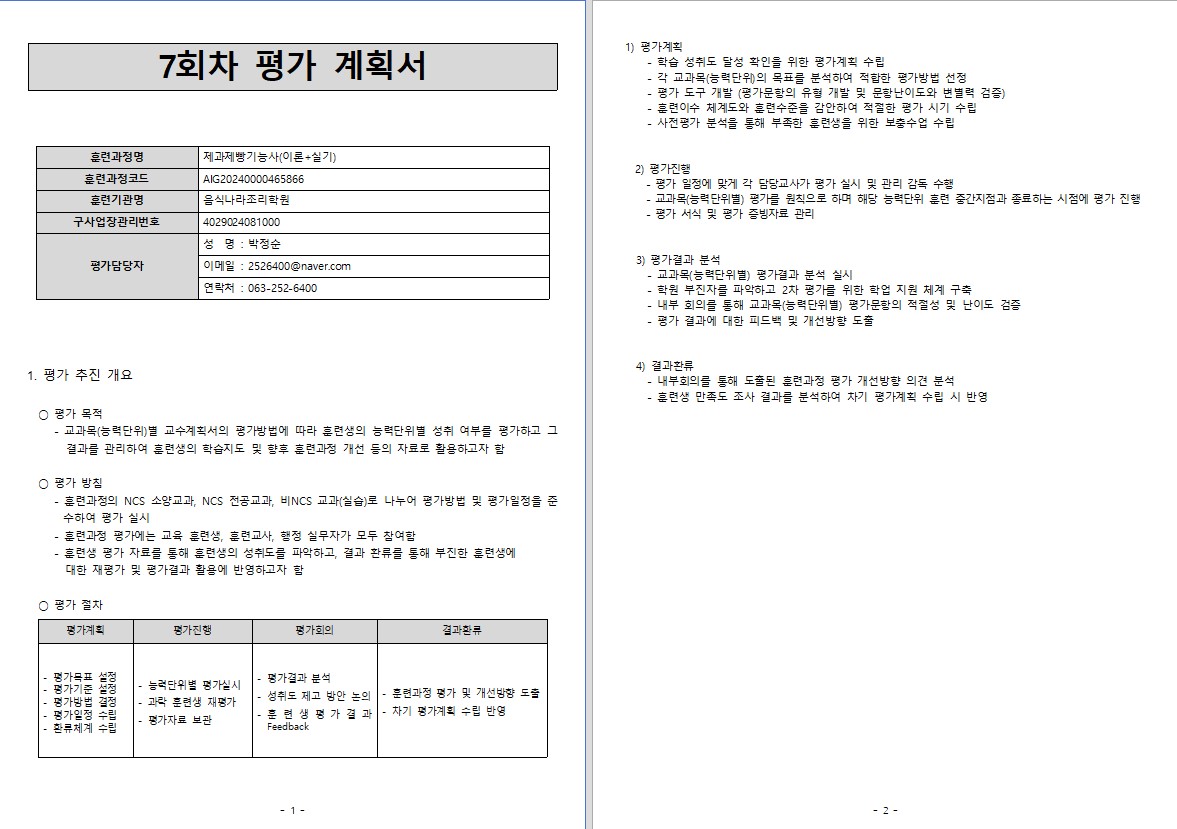 사용자 등록이미지