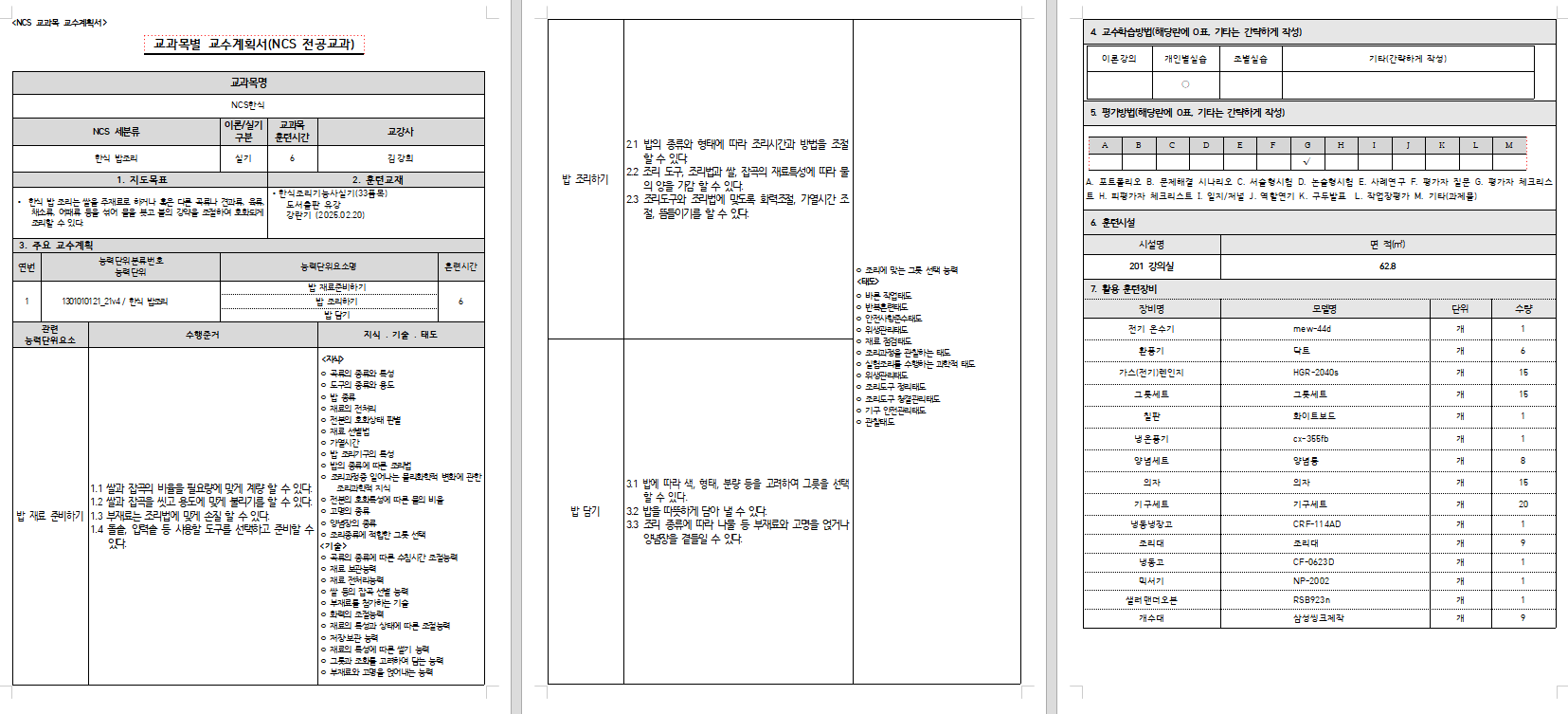 사용자 등록이미지