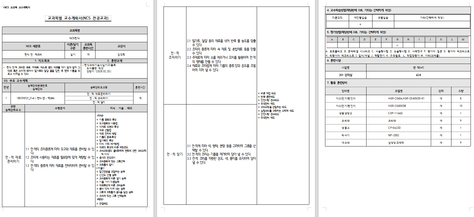 사용자 등록이미지
