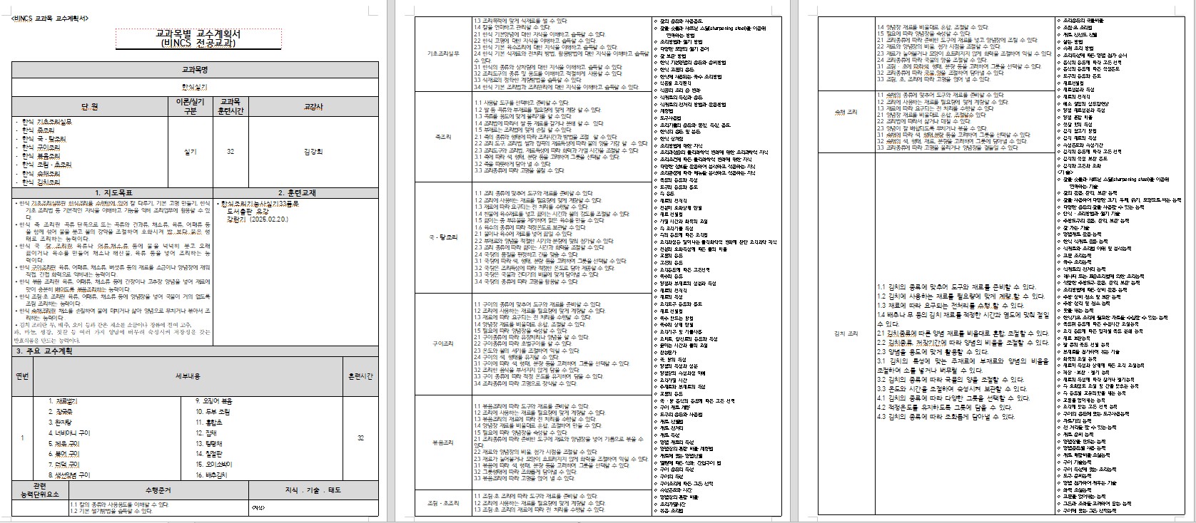 사용자 등록이미지